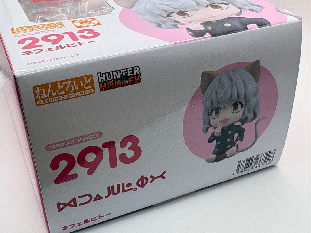Good Smile Company Other 2913