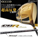 Works Golf Driver Cbr Ust