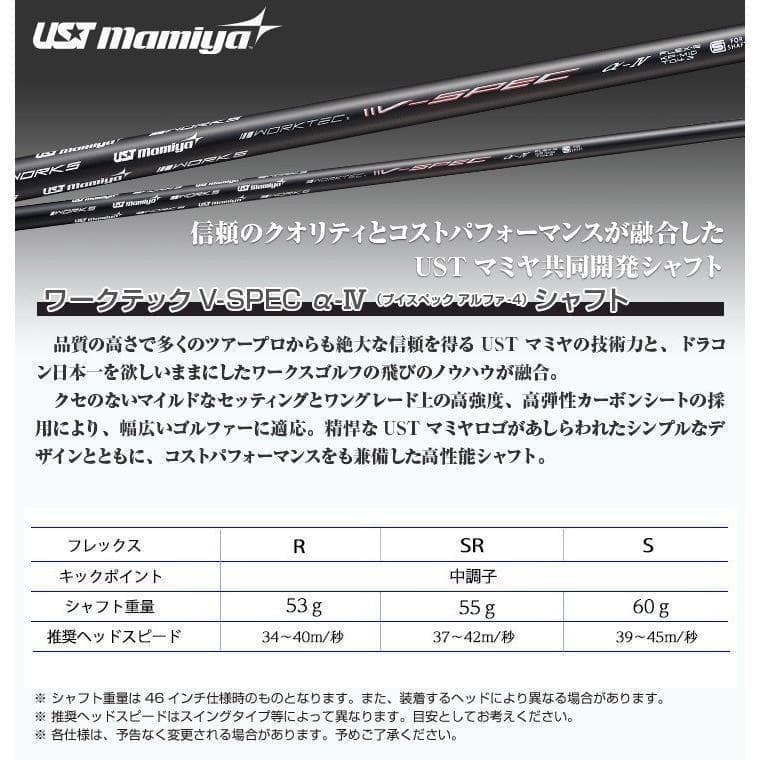 Works Golf Driver Cbr Ust