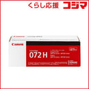 Canon Toner Cartridge 072H Crg-072H