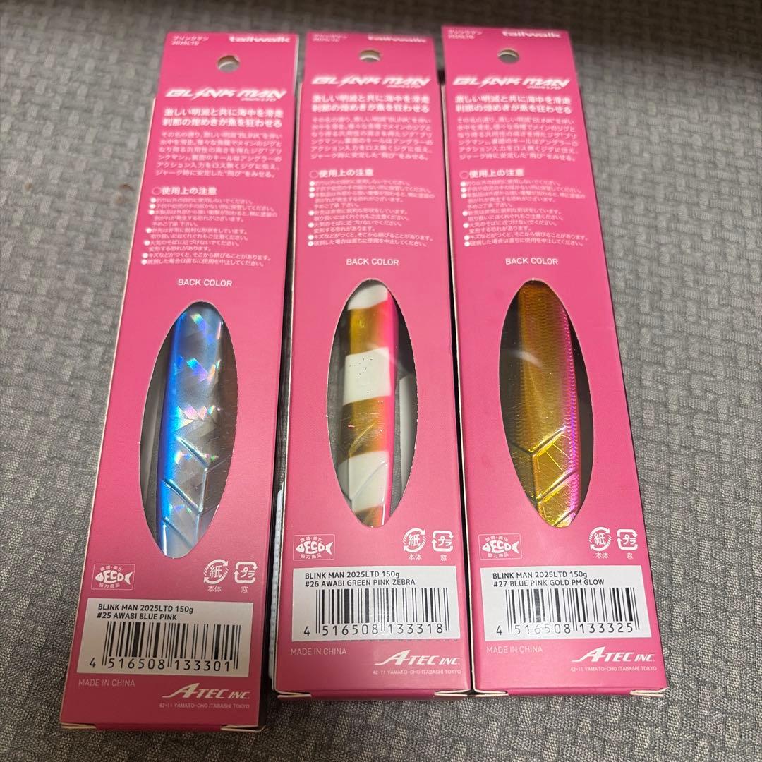 Tailwalk Metal Jigs 150G Blinkman