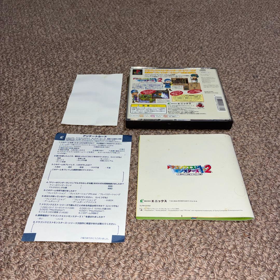 Playstation Soft 1.2 Ps1