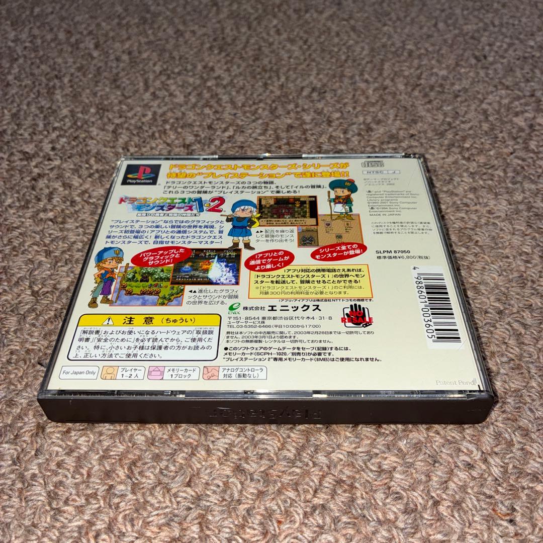 Playstation Soft 1.2 Ps1