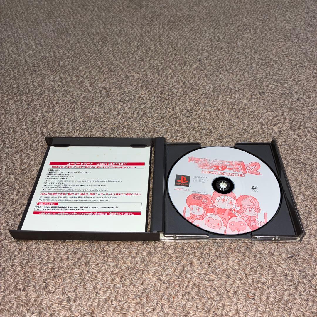 Playstation Soft 1.2 Ps1