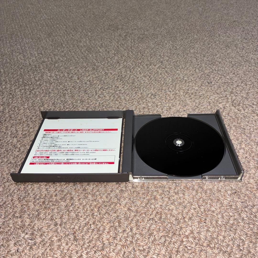 Playstation Soft 1.2 Ps1