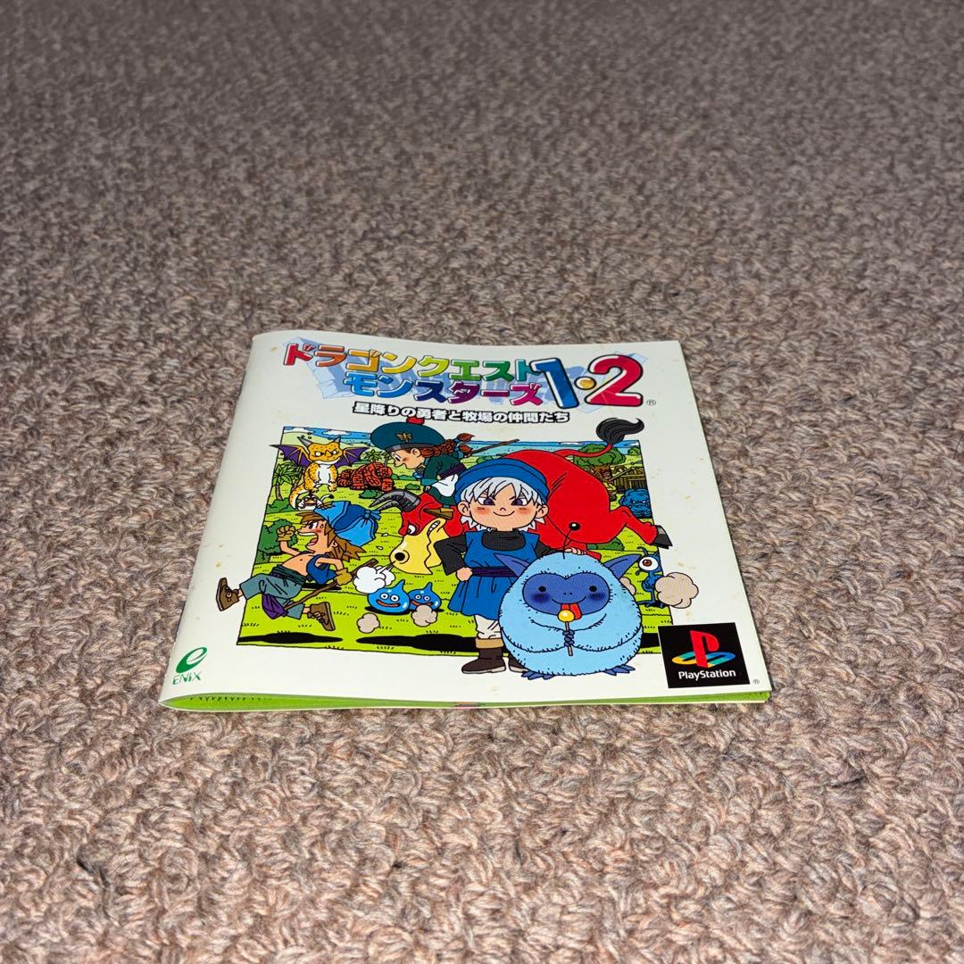 Playstation Soft 1.2 Ps1