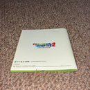 Playstation Soft 1.2 Ps1