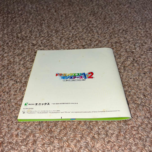 Playstation Soft 1.2 Ps1
