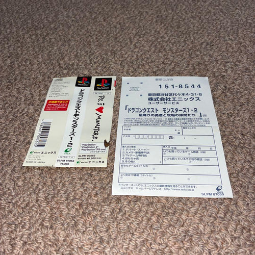 Playstation Soft 1.2 Ps1