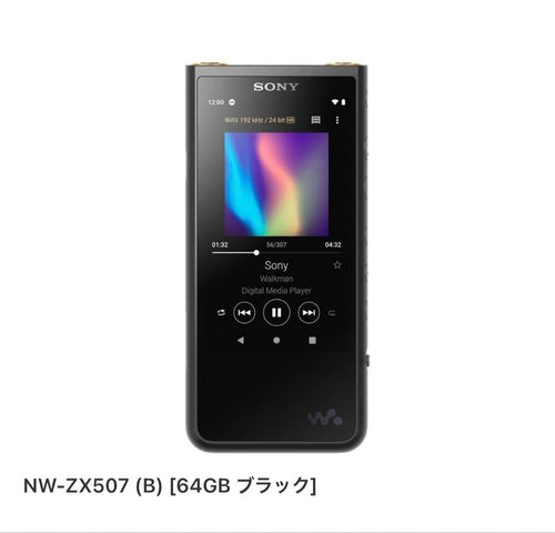 Sony Digital Audio Players Nw-Zx507