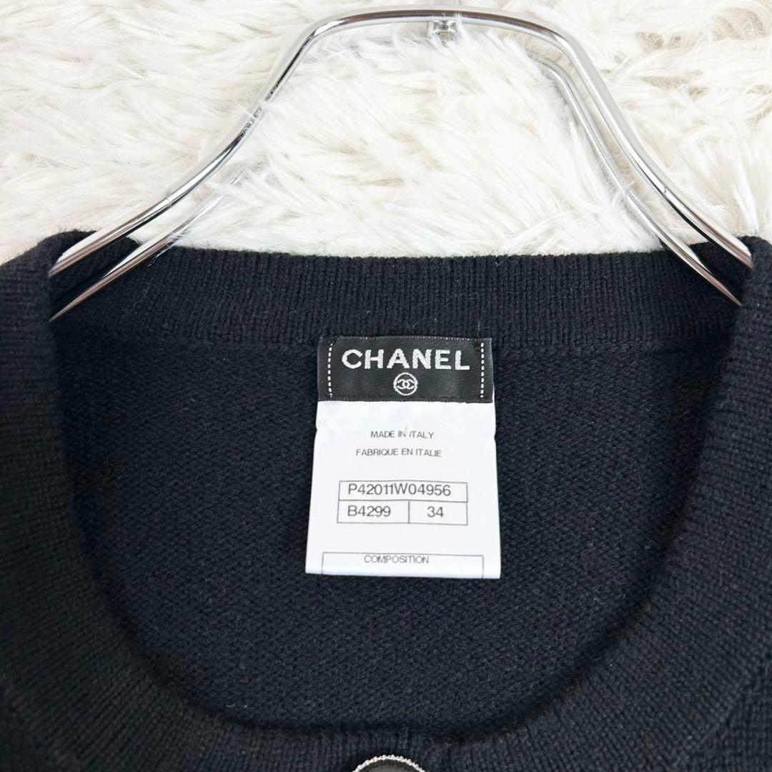 Chanel Long-Sleeve 34