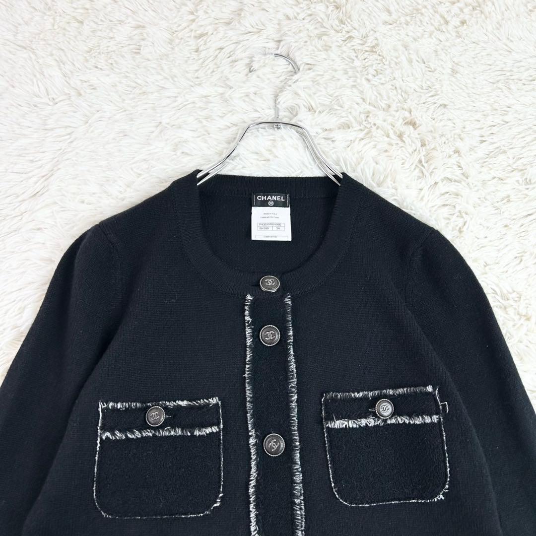 Chanel Long-Sleeve 34