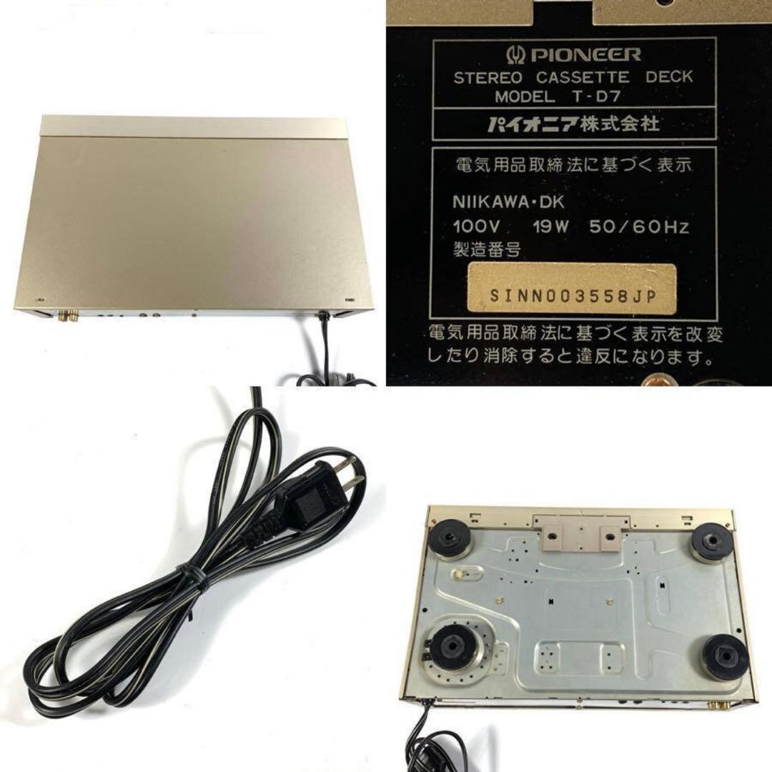 Pioneer Cd, Md Cassette Decks T-D7