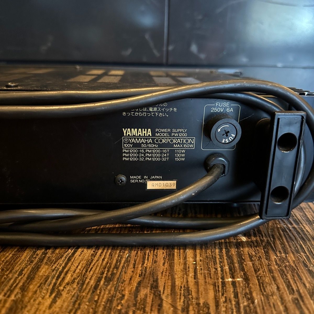 Yamaha Outboard Pw1200 Power Supply