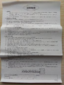 Yamaha Motor Battery Packs 4