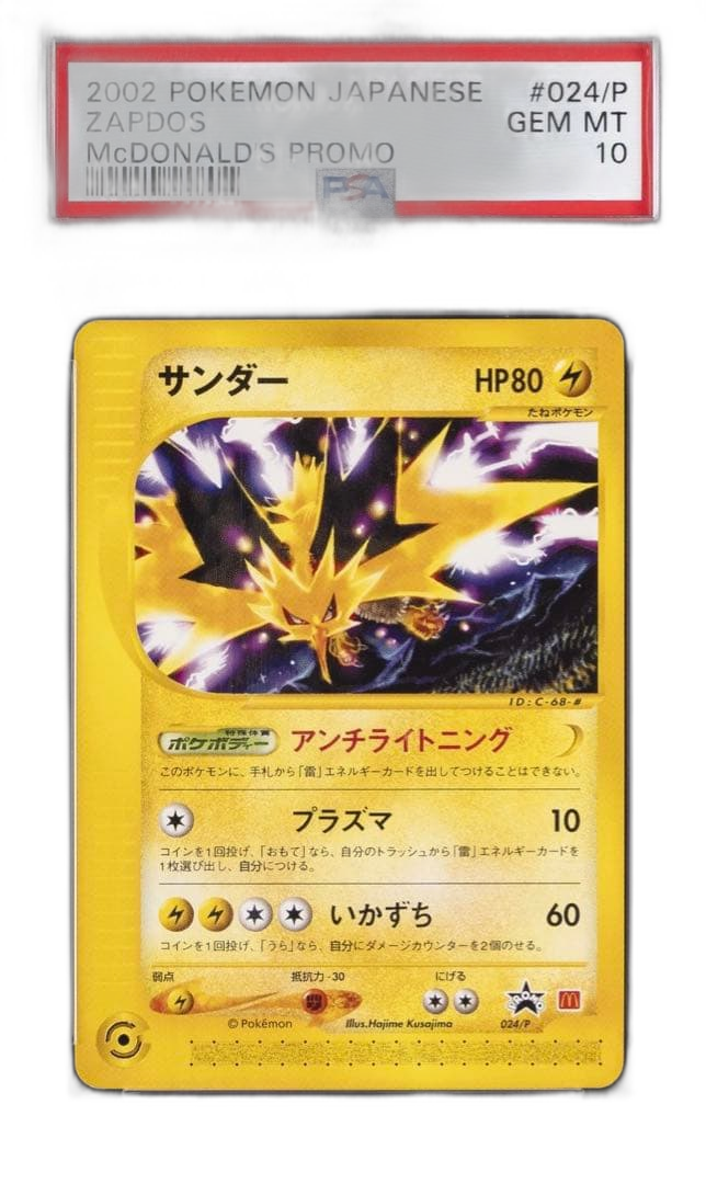 Pokemon Card Game Psa10 Promo P E 024/P