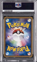 Pokemon Card Game Psa10 Promo P E 024/P