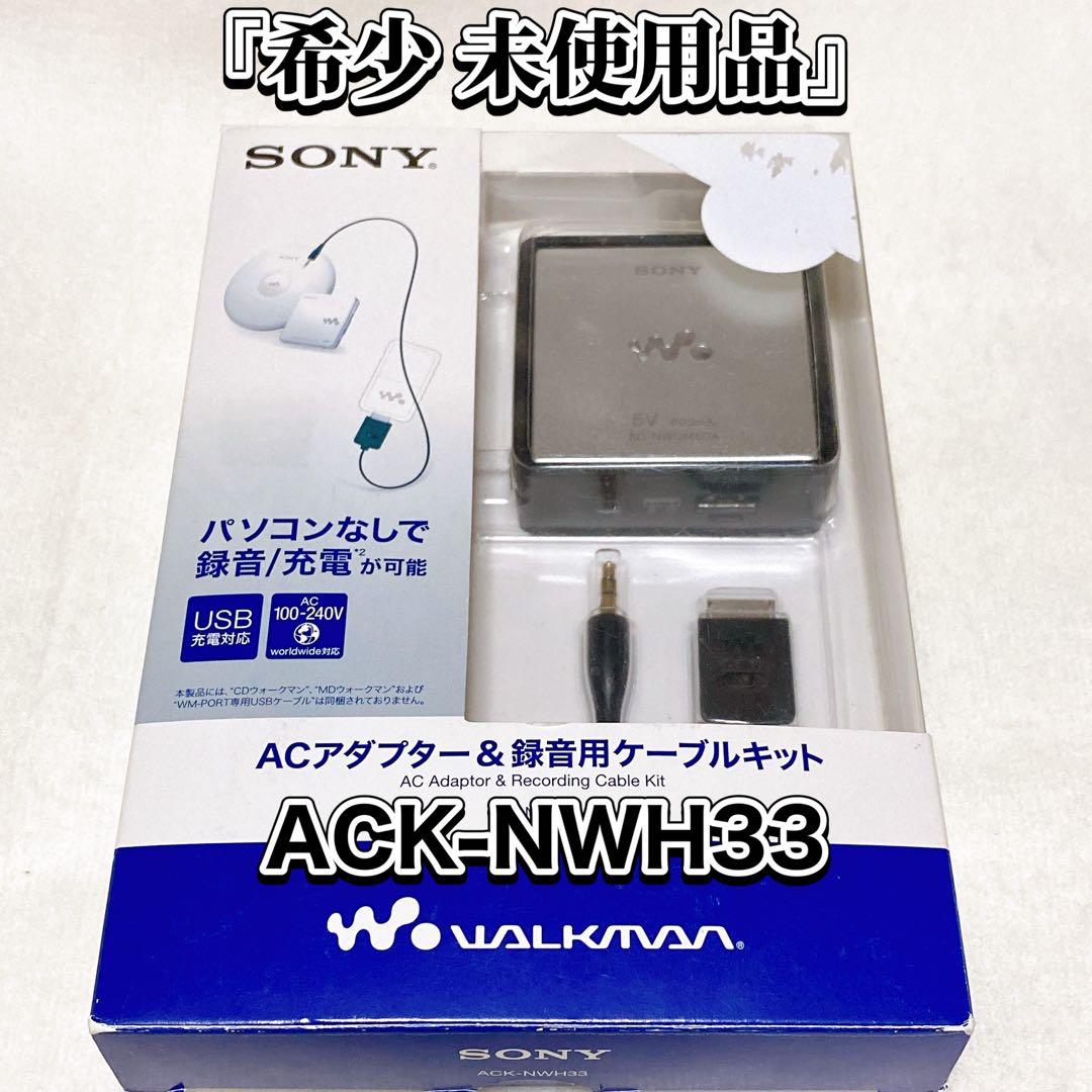 Sony Others Ack-Nwh33