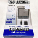 Sony Others Ack-Nwh33