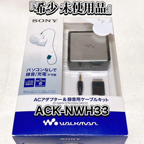 Sony Others Ack-Nwh33