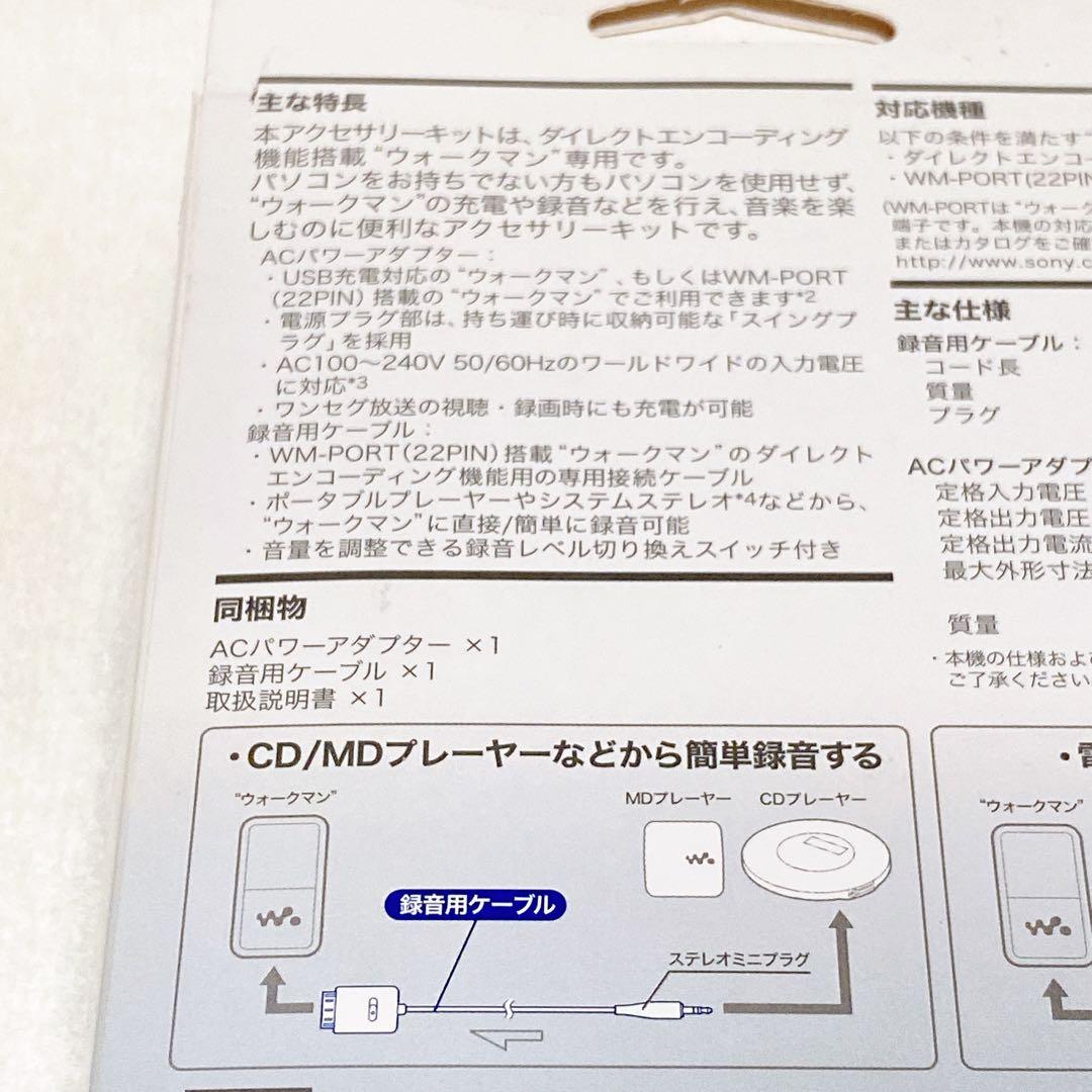 Sony Others Ack-Nwh33