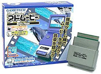 Others Gameboy Advance Sp