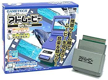 Others Gameboy Advance Sp