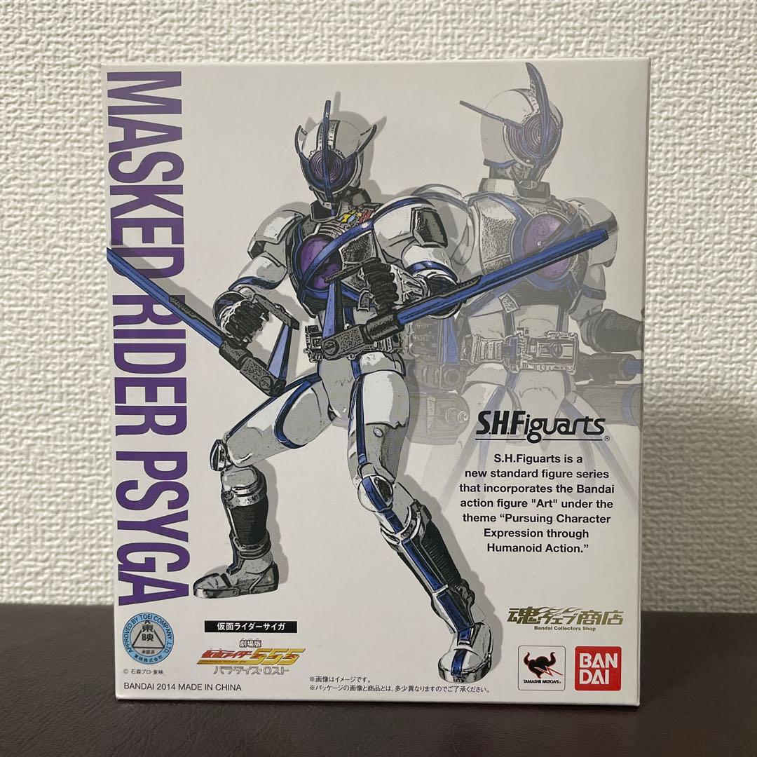 S.H.Figuarts Kamen Rider