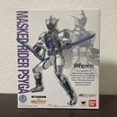 S.H.Figuarts Kamen Rider