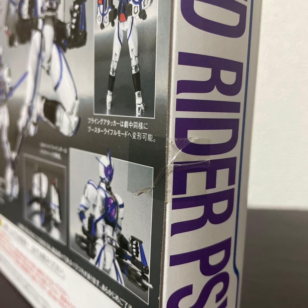 S.H.Figuarts Kamen Rider