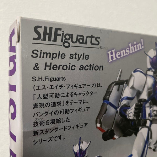 S.H.Figuarts Kamen Rider