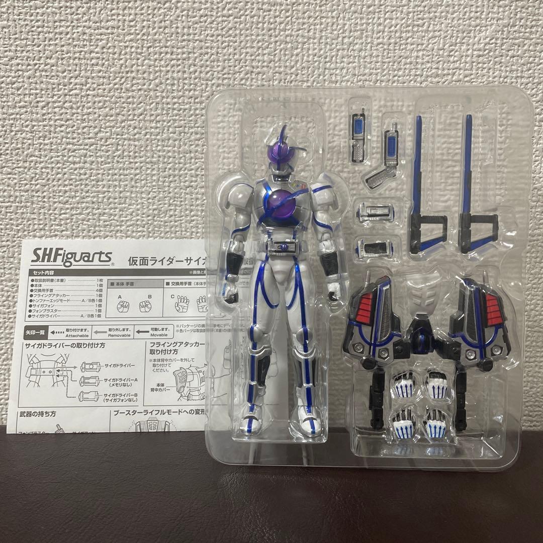 S.H.Figuarts Kamen Rider