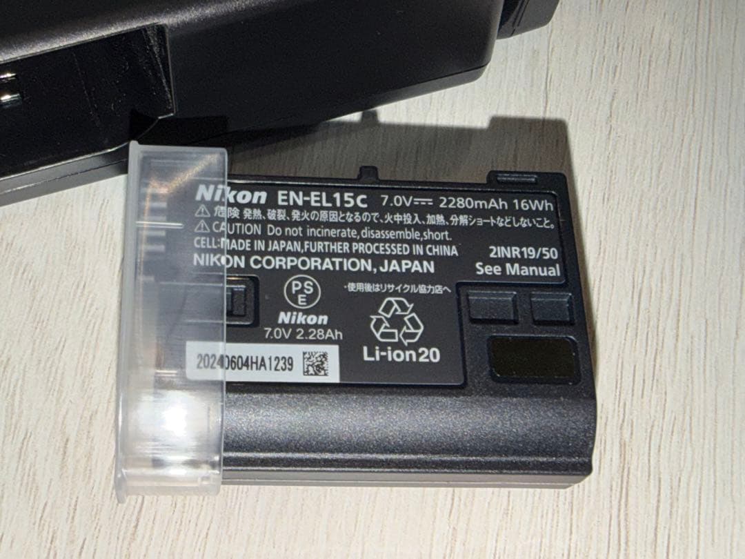Nikon Mirrorless Interchangeable Lens Cameras Z 5 24-50Mm 3507