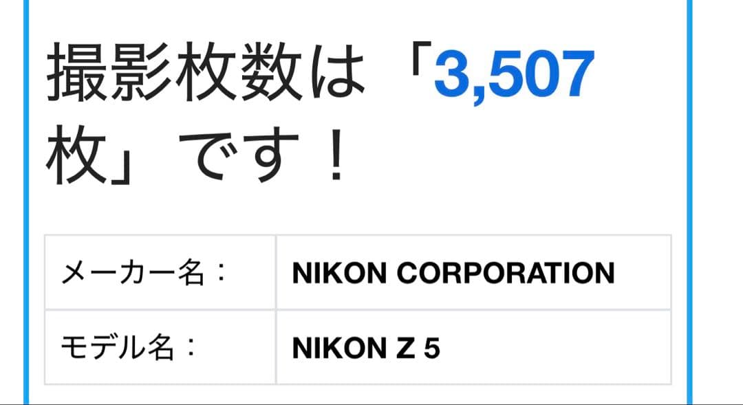 Nikon Mirrorless Interchangeable Lens Cameras Z 5 24-50Mm 3507