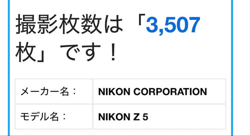 Nikon Mirrorless Interchangeable Lens Cameras Z 5 24-50Mm 3507