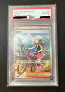 Pok Mon Trading Card Game Psa10 Sar Mega X115/080