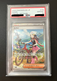 Pok Mon Trading Card Game Psa10 Sar Mega X115/080
