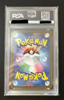 Pok Mon Trading Card Game Psa10 Sar Mega X115/080