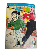 Boy'S Manga 9