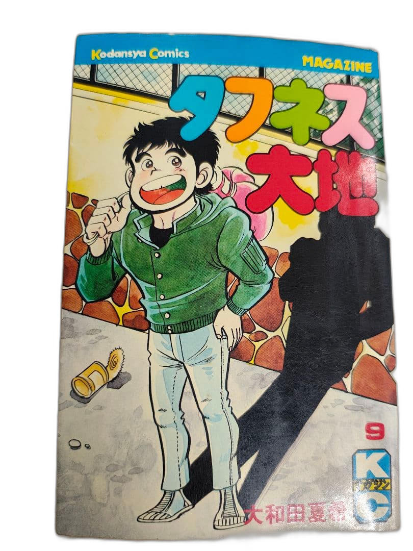 Boy'S Manga 9