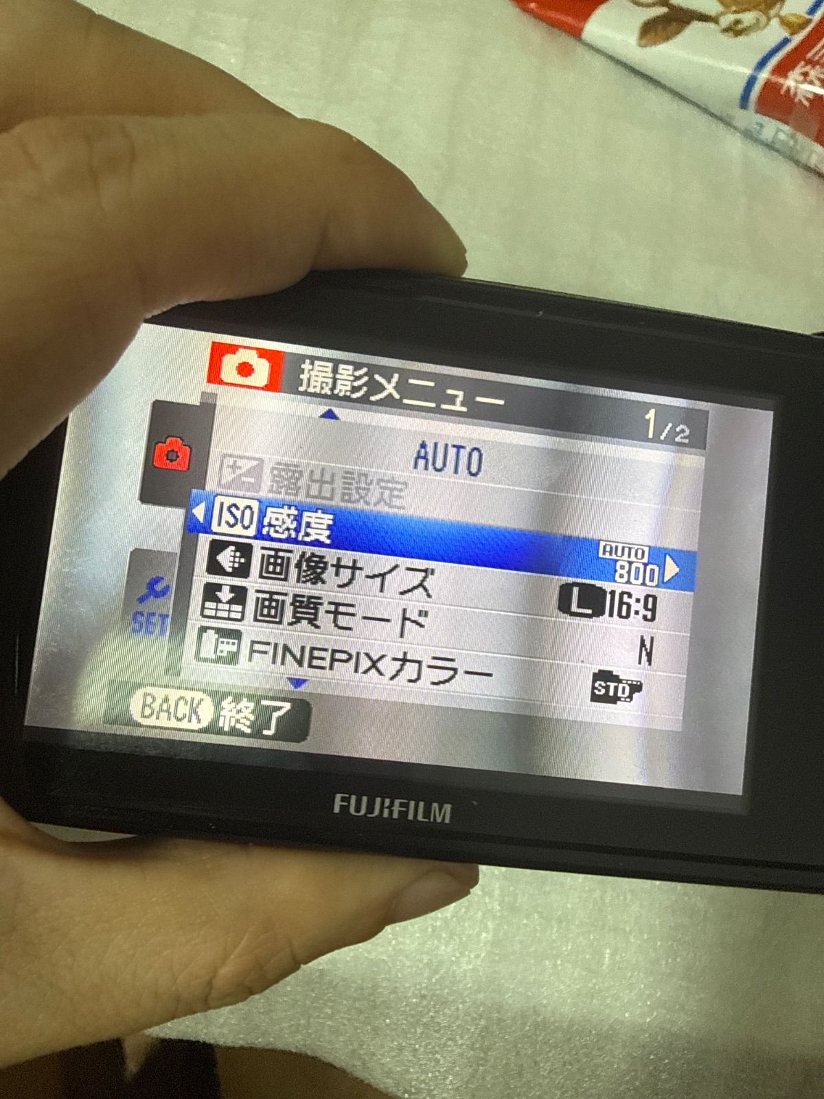Compact Digital Camera Fujifilm Finepix Real 3D W3