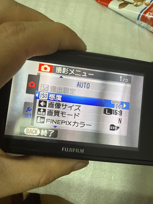 Compact Digital Camera Fujifilm Finepix Real 3D W3