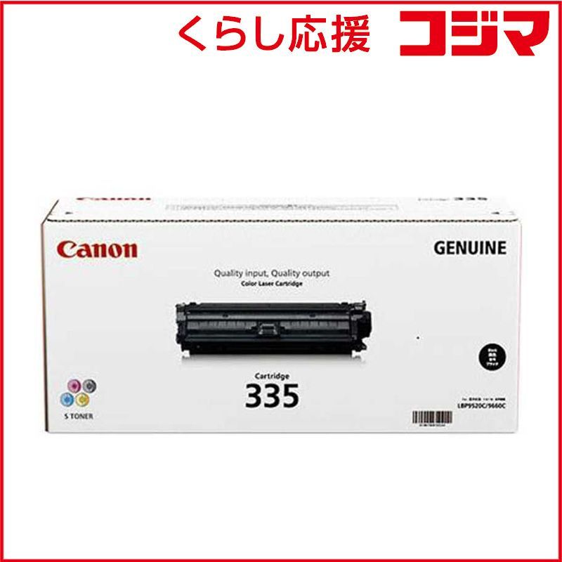 Canon Toner Cartridge Crg-335Blk