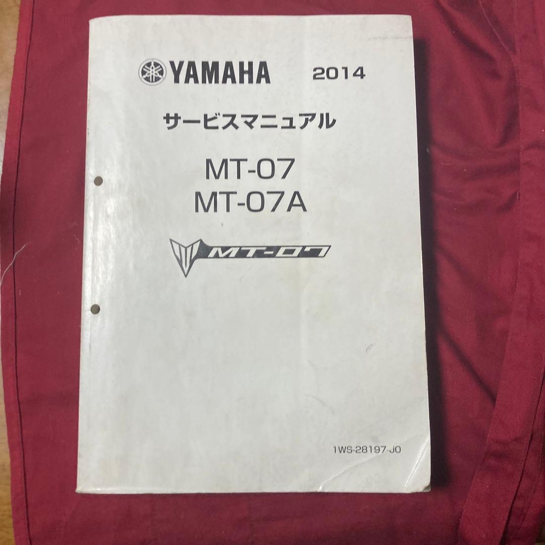 Yamaha Catalogs Manuals Mt-07 2014