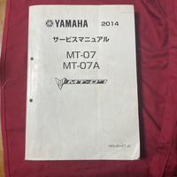 Yamaha Catalogs Manuals Mt-07 2014