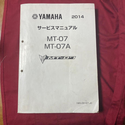 Yamaha Catalogs Manuals Mt-07 2014