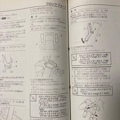 Yamaha Catalogs Manuals Mt-07 2014