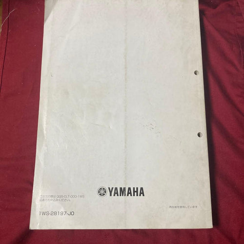 Yamaha Catalogs Manuals Mt-07 2014