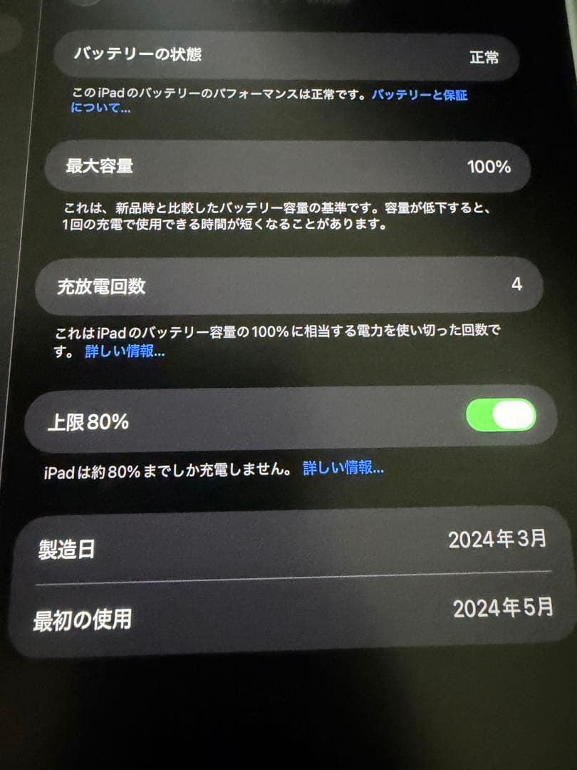 Apple Ipads Ipad Pro 7 11 256Gb Wi