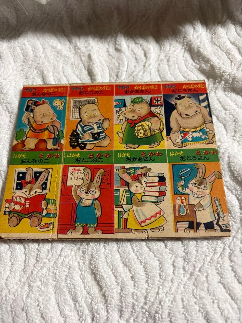 Cards, Photos Bromides 24